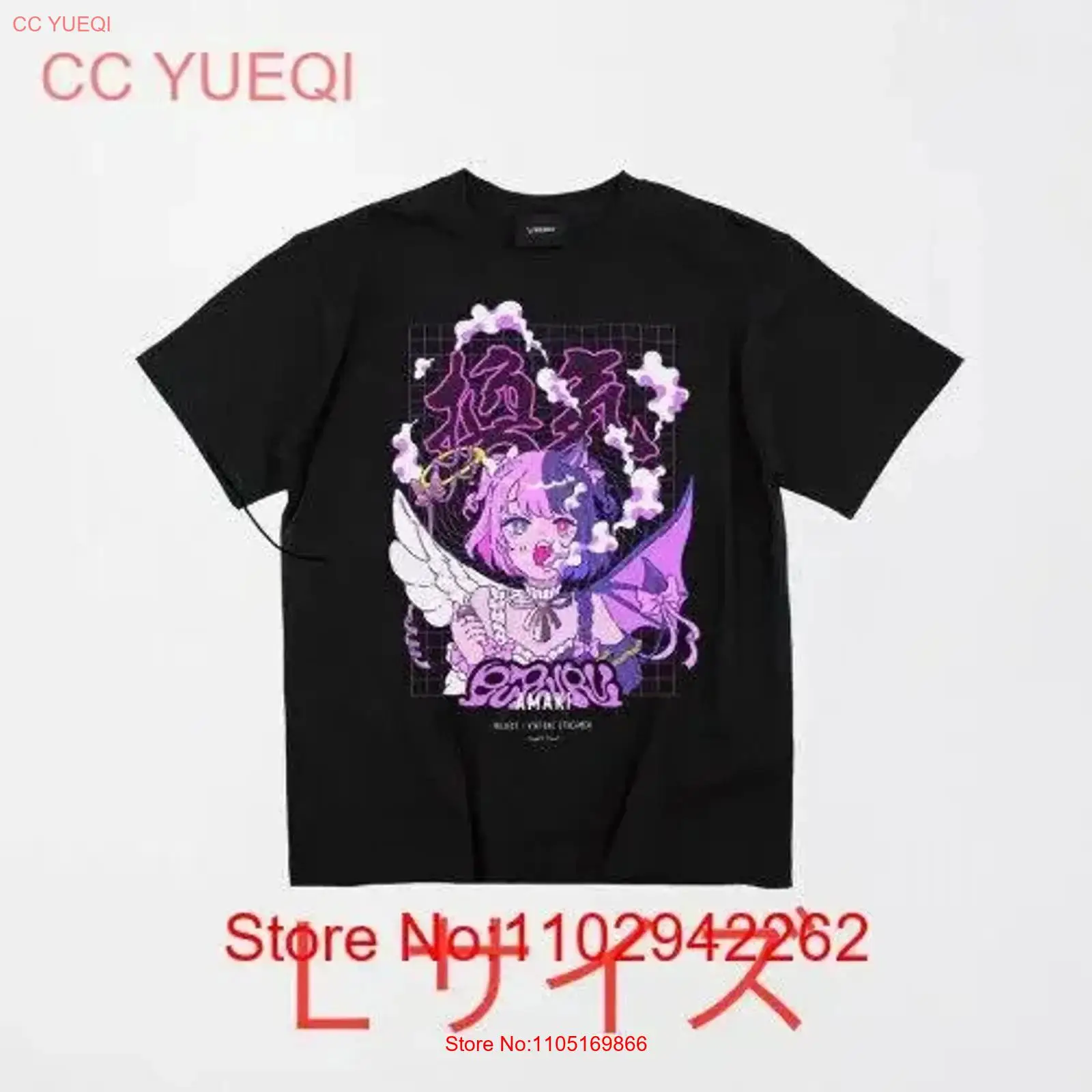 Tenki Pururu Ventilated T shir - Vintage Fashion Jersey avaliação e preço