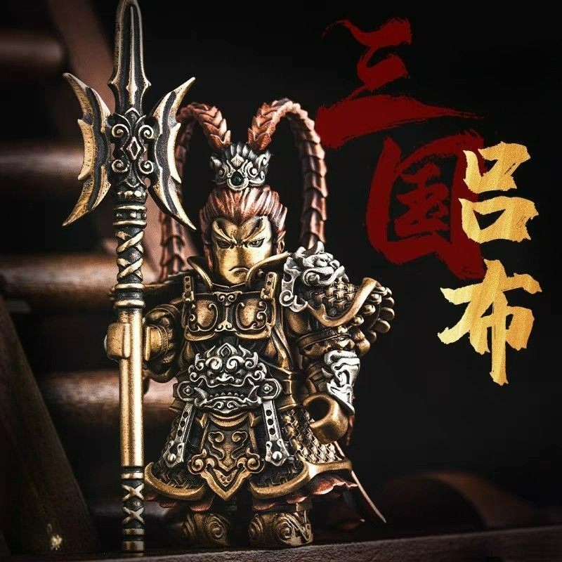Lu Bu Ornament Charms Desktop  - Vintage Fashion Toys avaliação e preço