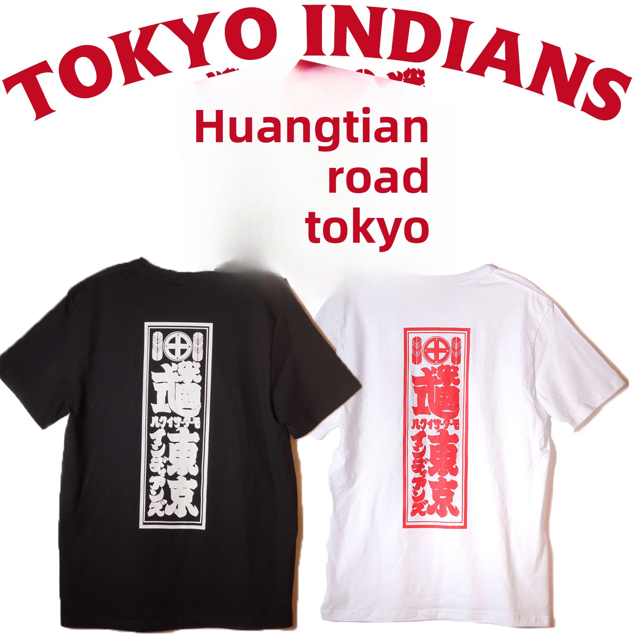 Tokyo Indian Spring Summer Sho - Vintage Fashion Tokyo avaliação e preço