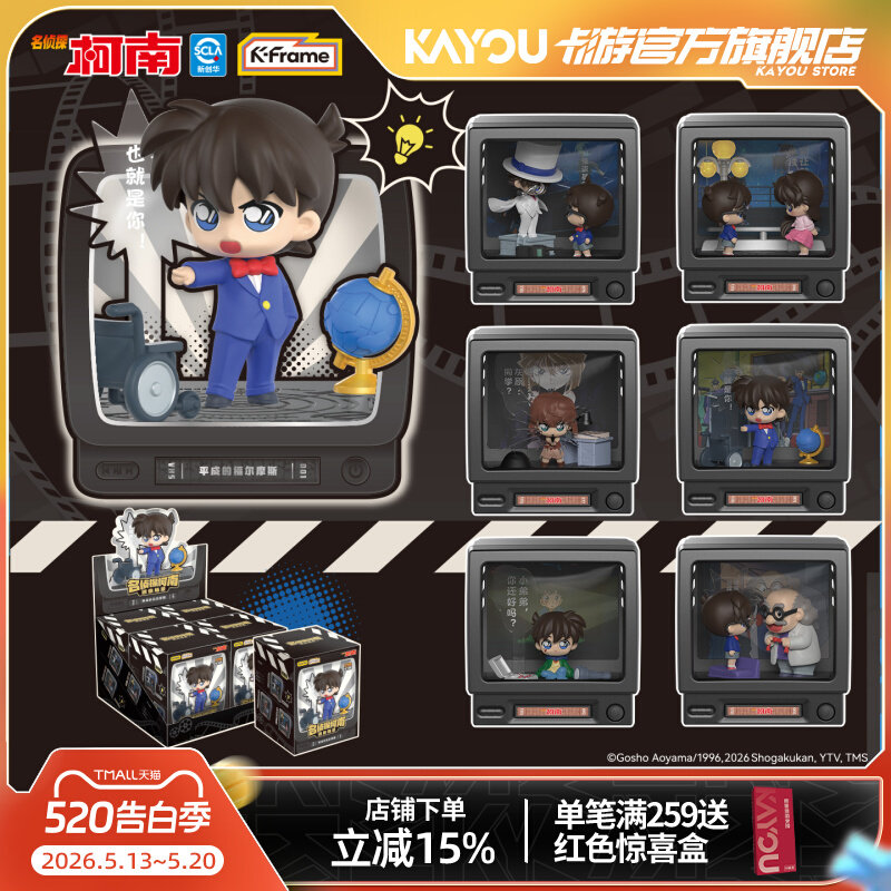 Kayou Detective Conan Mini Sce - Vintage Fashion Toys avaliação e preço