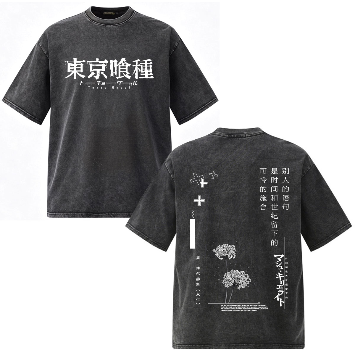 Vintage Washed Anime Tokyo Gho - Vintage Fashion Tokyo avaliação e preço