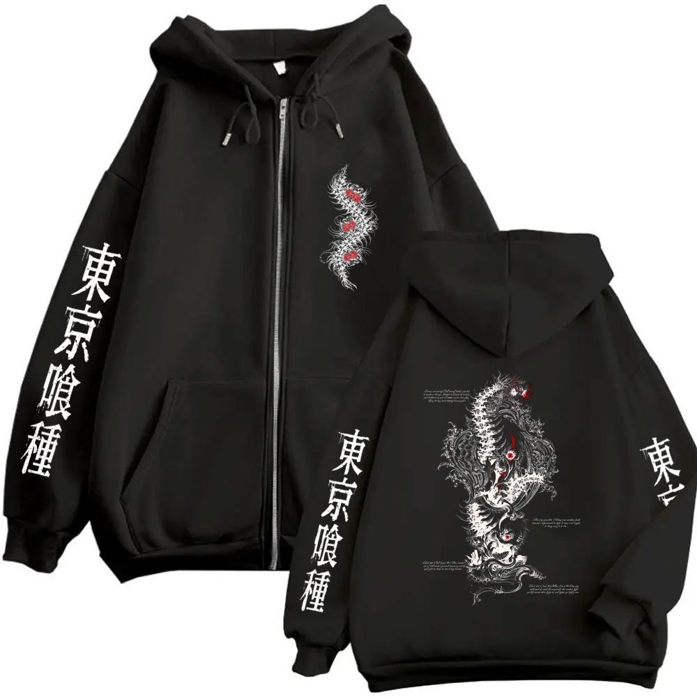 Anime Tokyo Ghoul Kaneki Ken C - Vintage Fashion Tokyo avaliação e preço